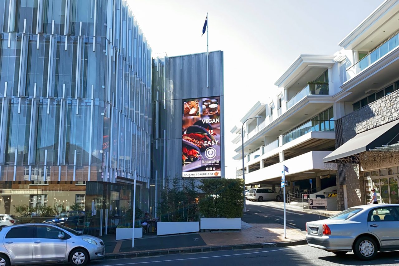 View along the side street towards the facade screen at 100 Parnell Road.